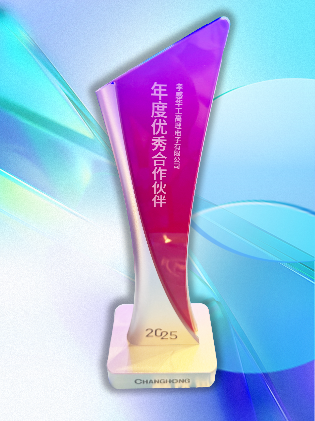 微信图片_20250414191519.png