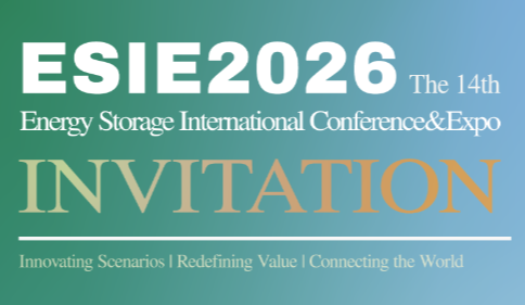 ESIE2026 Invitation.png